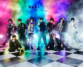 REAL?FAKE Final Stage第01集