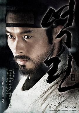 殺王者