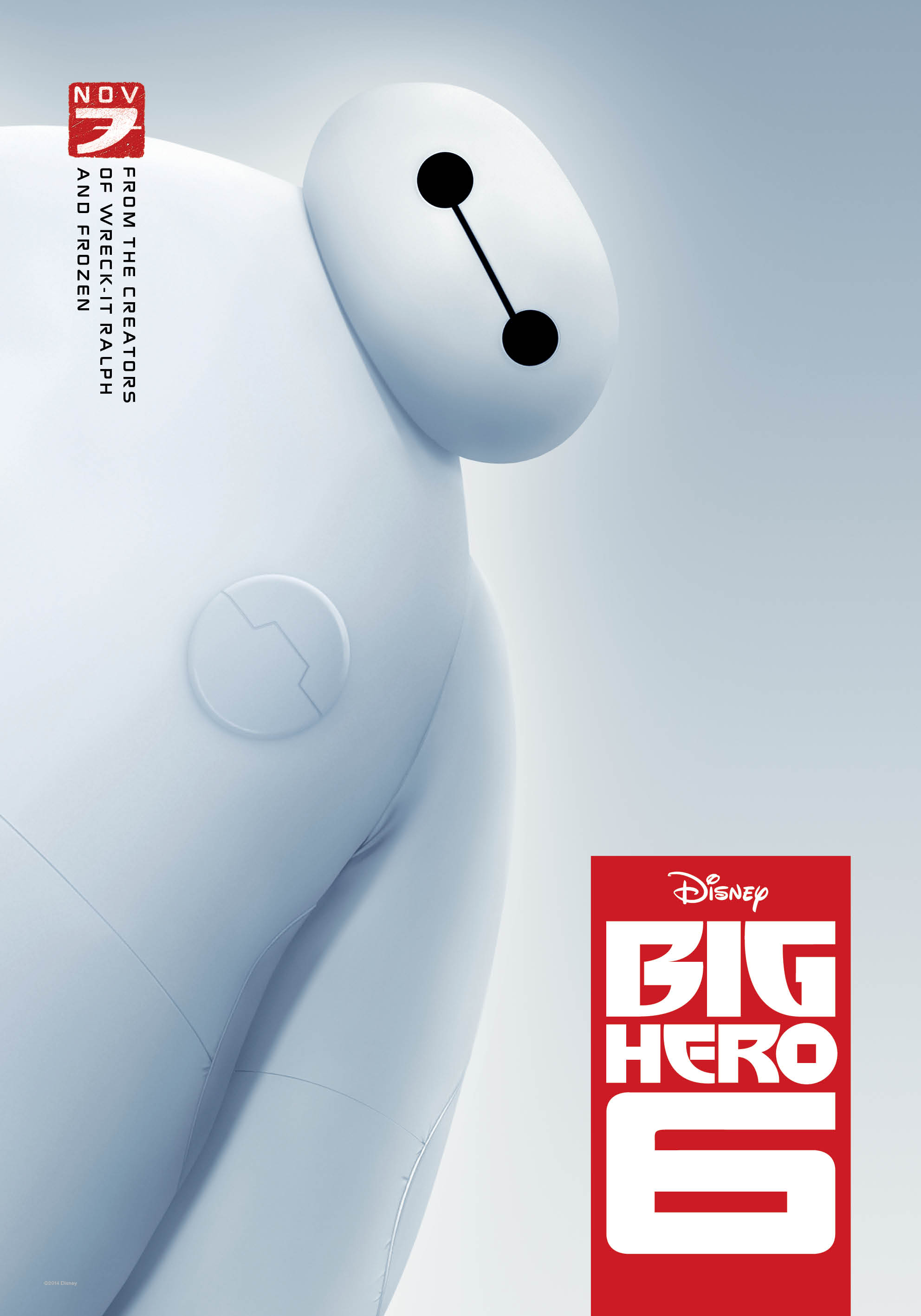 超能陸戰隊Big Hero 6